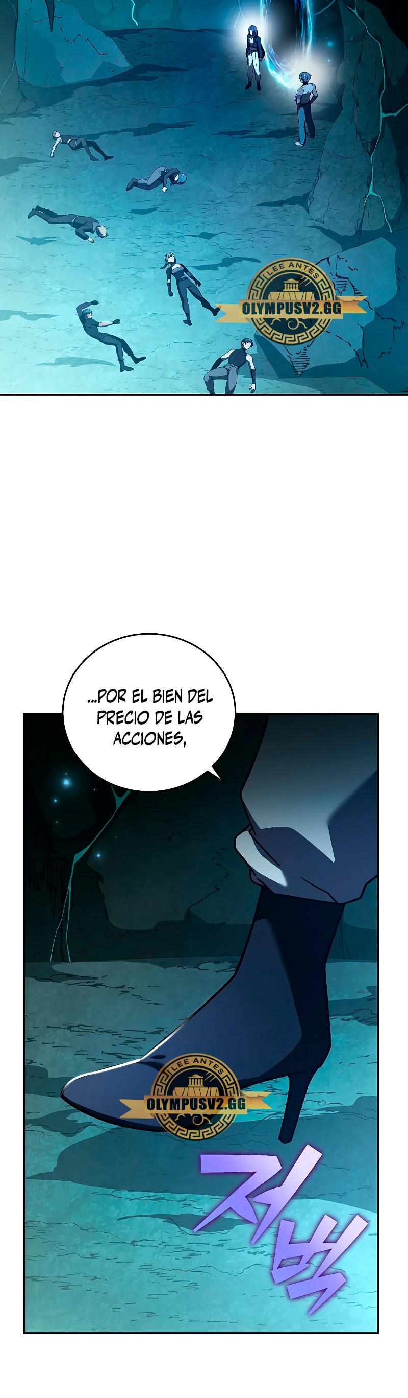 El extra de la novela (remake) capítulo 78, página 8