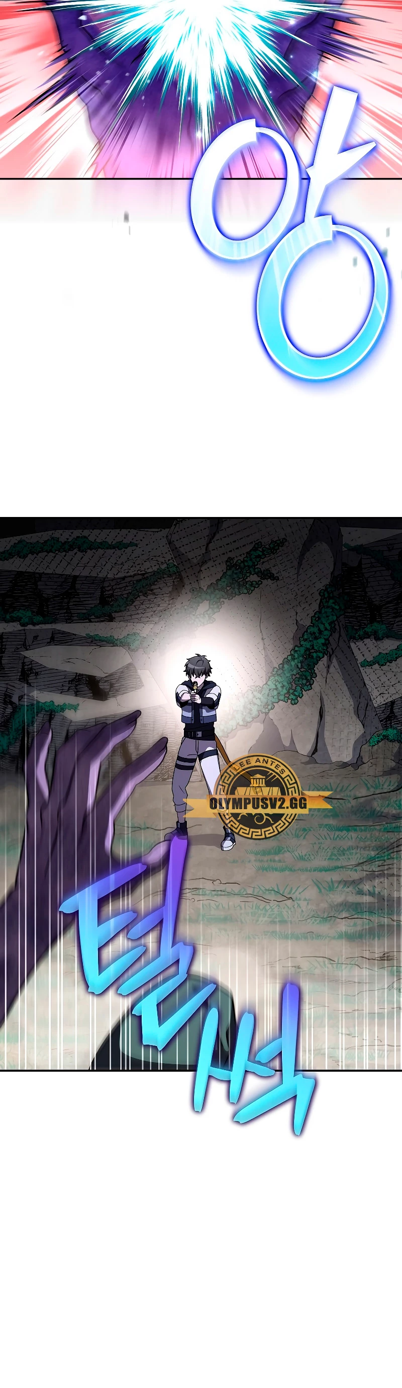 El extra de la novela (remake) capítulo 78, página 31