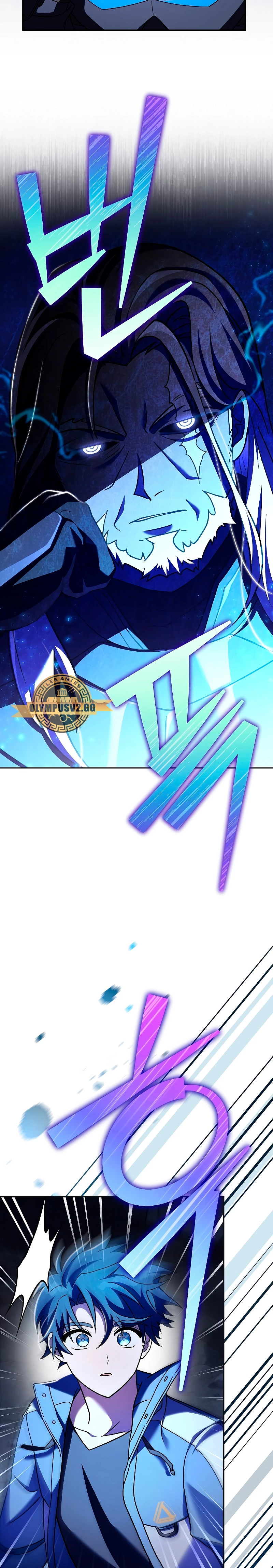 El extra de la novela (remake) capítulo 79, página 9