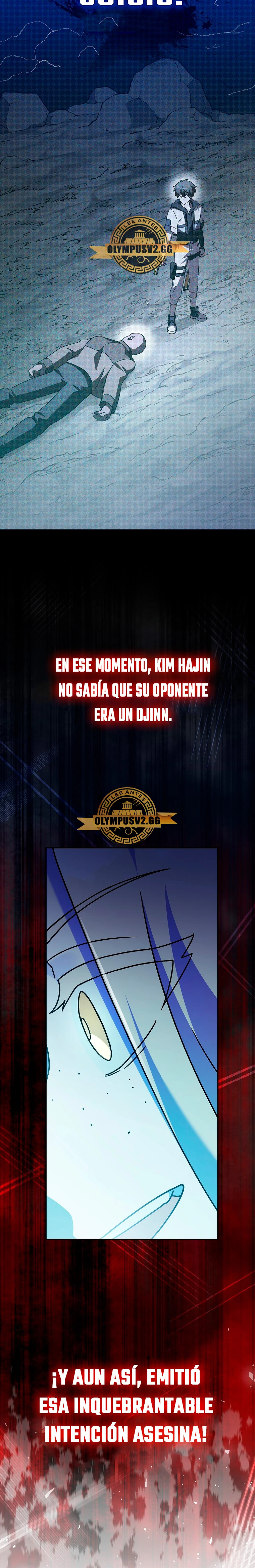 El extra de la novela (remake) capítulo 84, página 21
