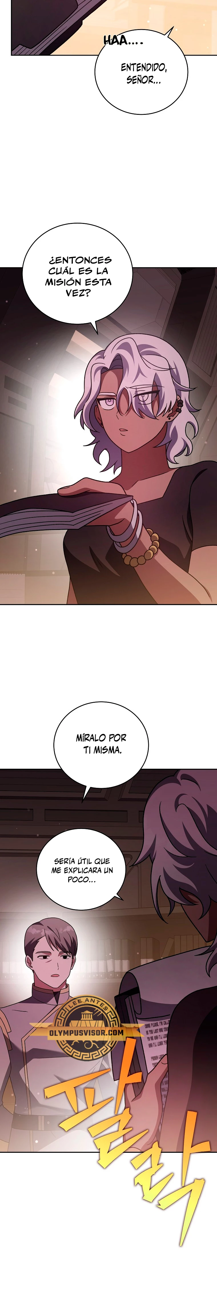 El extra de la novela (remake) capítulo 85, página 7