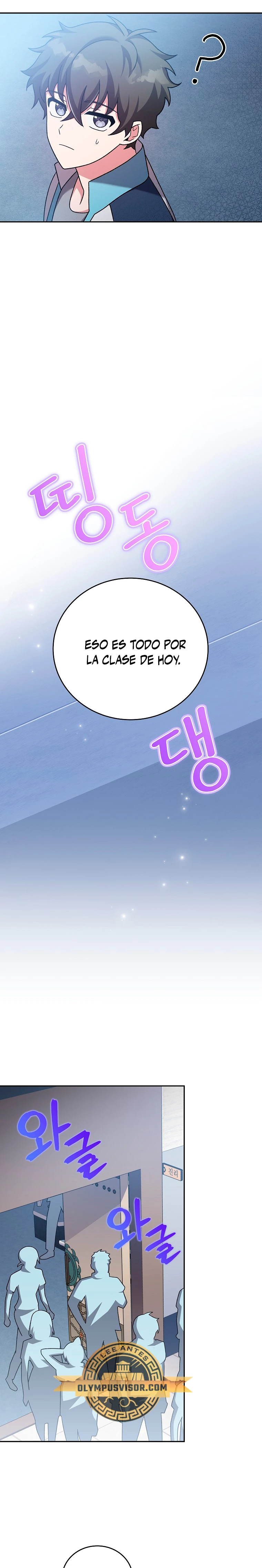 El extra de la novela (remake) capítulo 86, página 22
