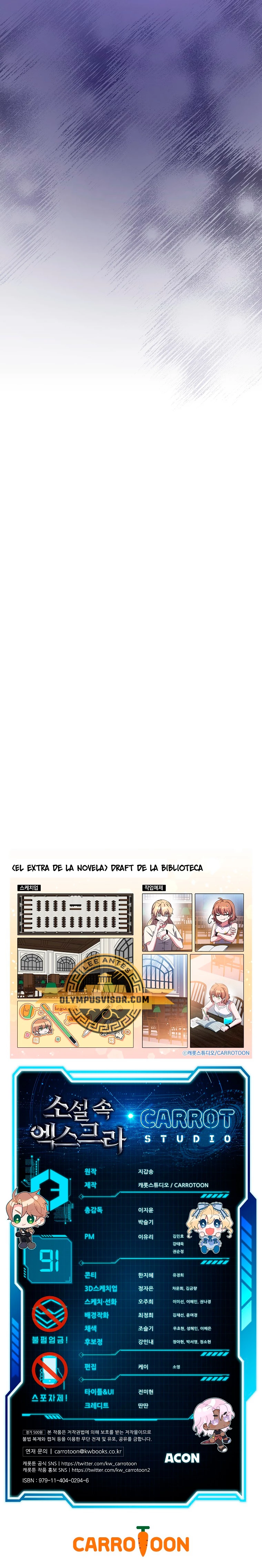 El extra de la novela (remake) capítulo 91, página 37
