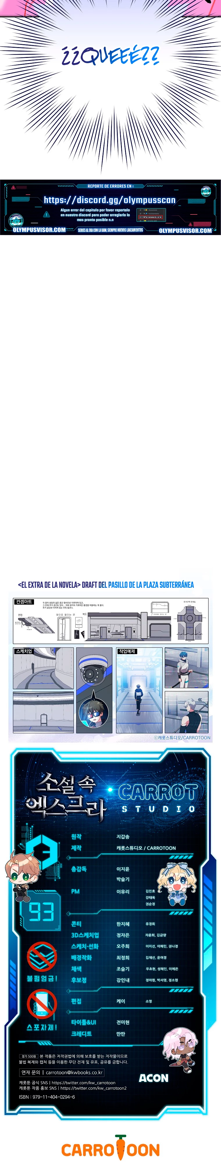 El extra de la novela (remake) capítulo 93, página 34