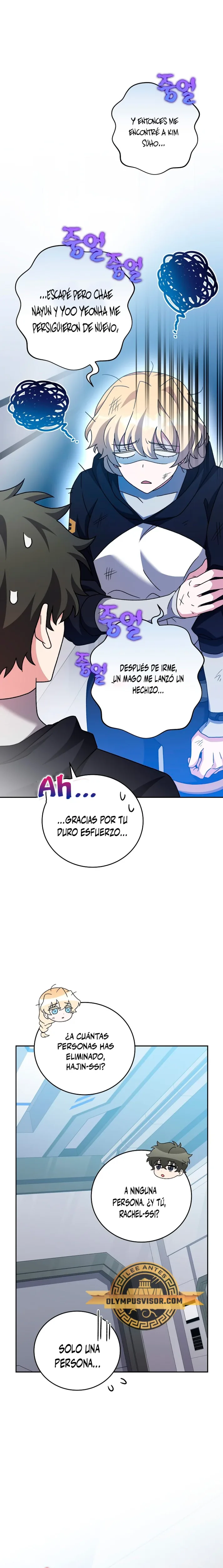 El extra de la novela (remake) capítulo 95, página 26