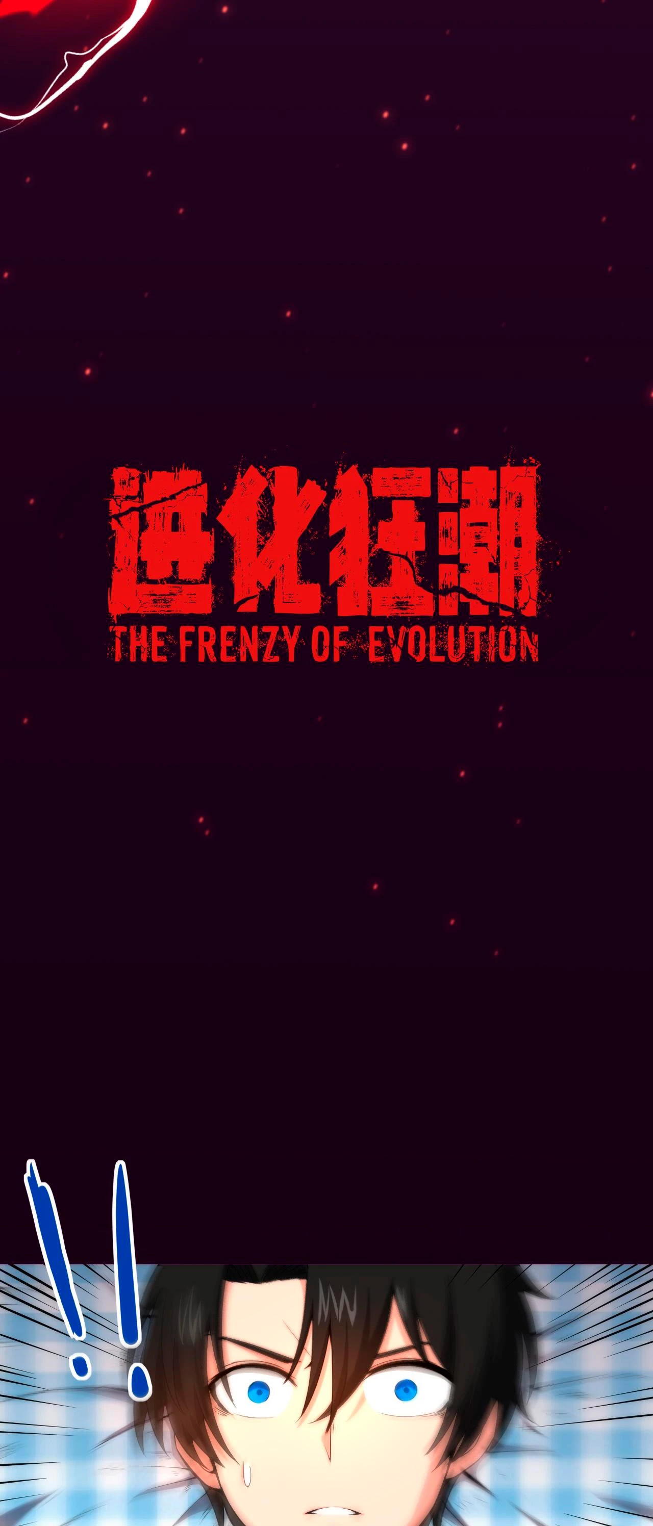 El Frenesí de la Evolución capítulo 1, página 12