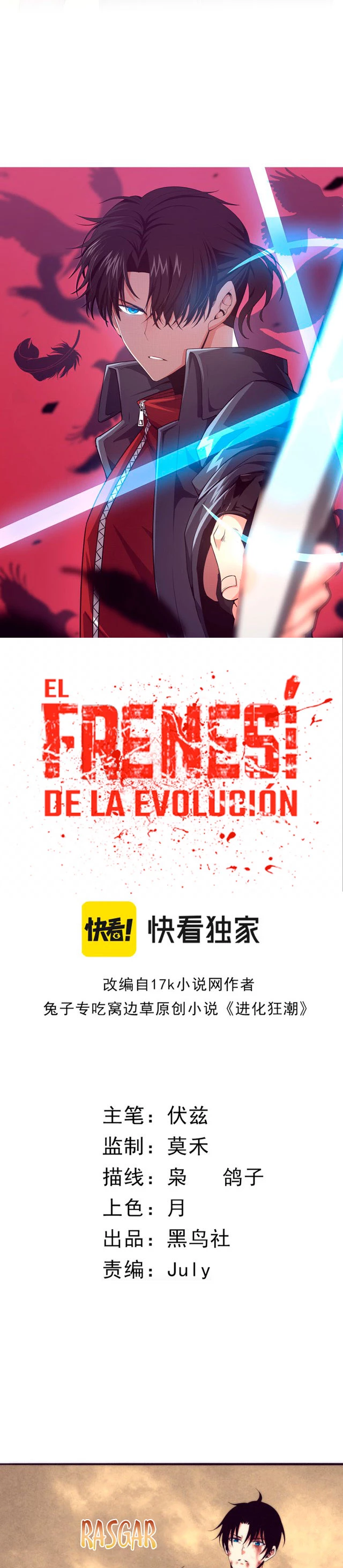 El Frenesí de la Evolución capítulo 10, página 4