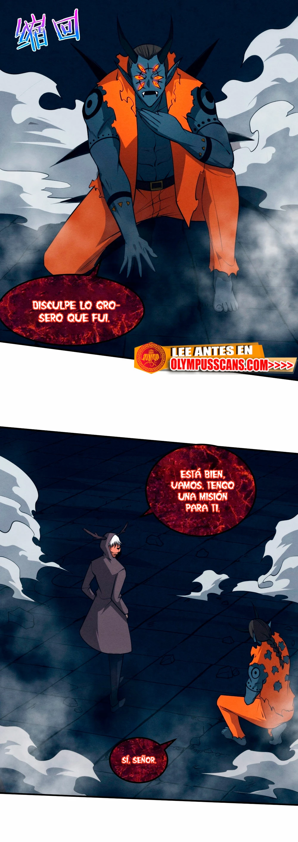El Frenesí de la Evolución capítulo 101, página 23