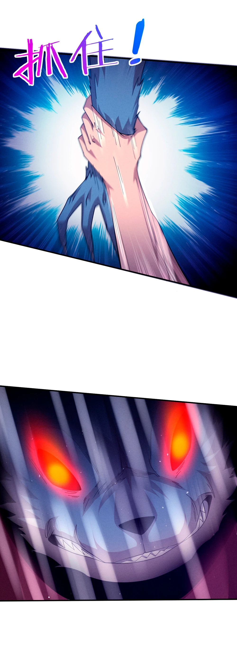 El Frenesí de la Evolución capítulo 113, página 2