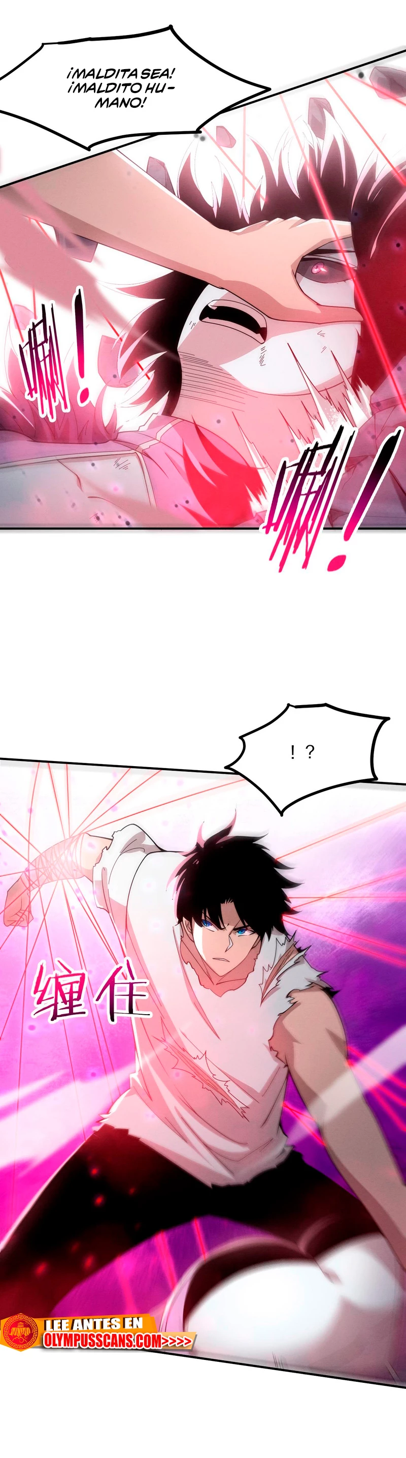 El Frenesí de la Evolución capítulo 122, página 5