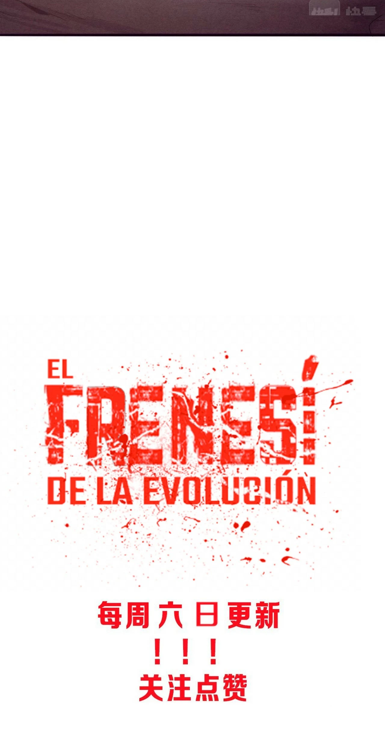 El Frenesí de la Evolución capítulo 20, página 56