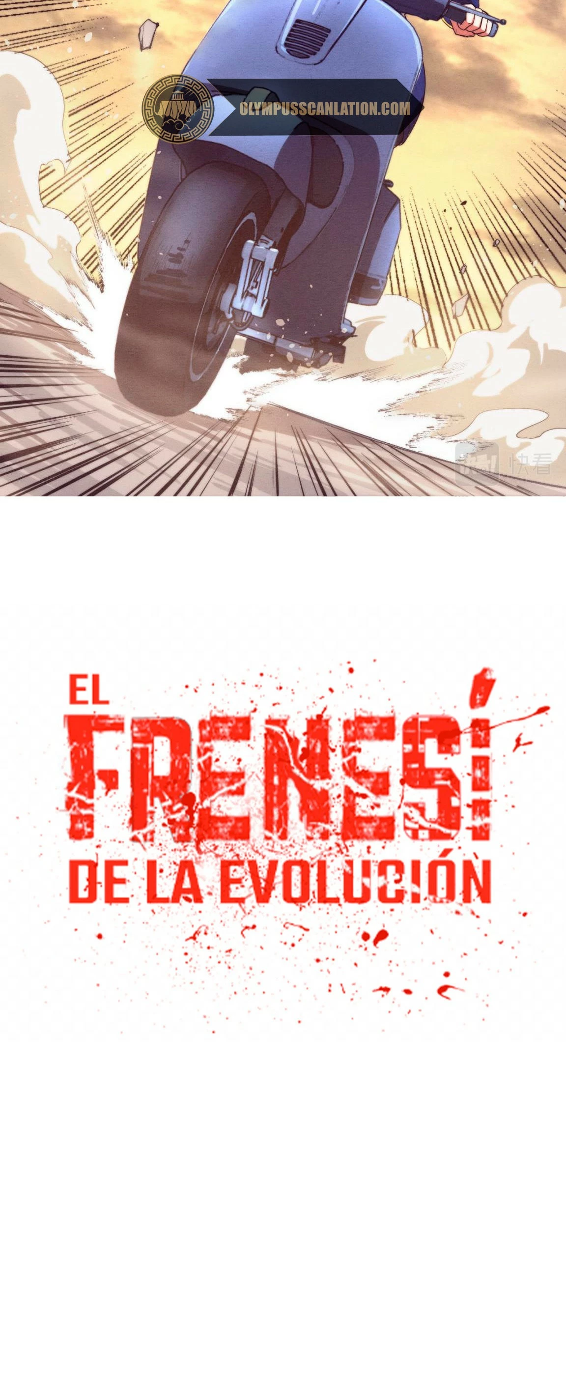 El Frenesí de la Evolución capítulo 24, página 42