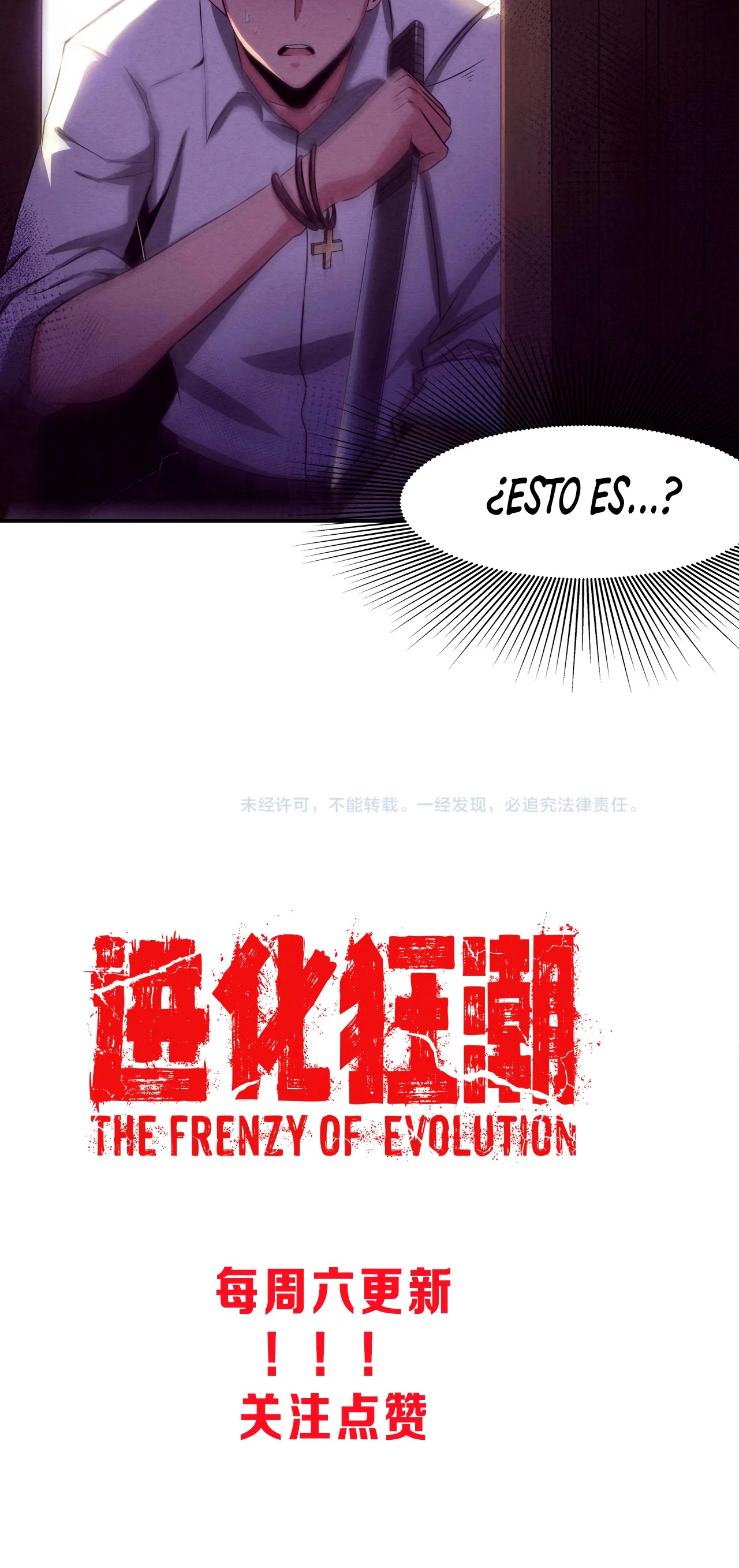 El Frenesí de la Evolución capítulo 3, página 79