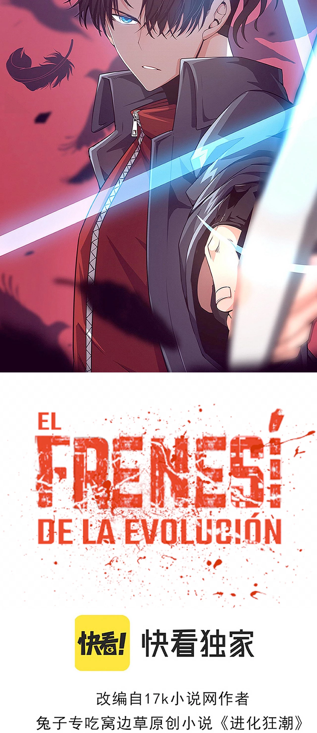 El Frenesí de la Evolución capítulo 34, página 4