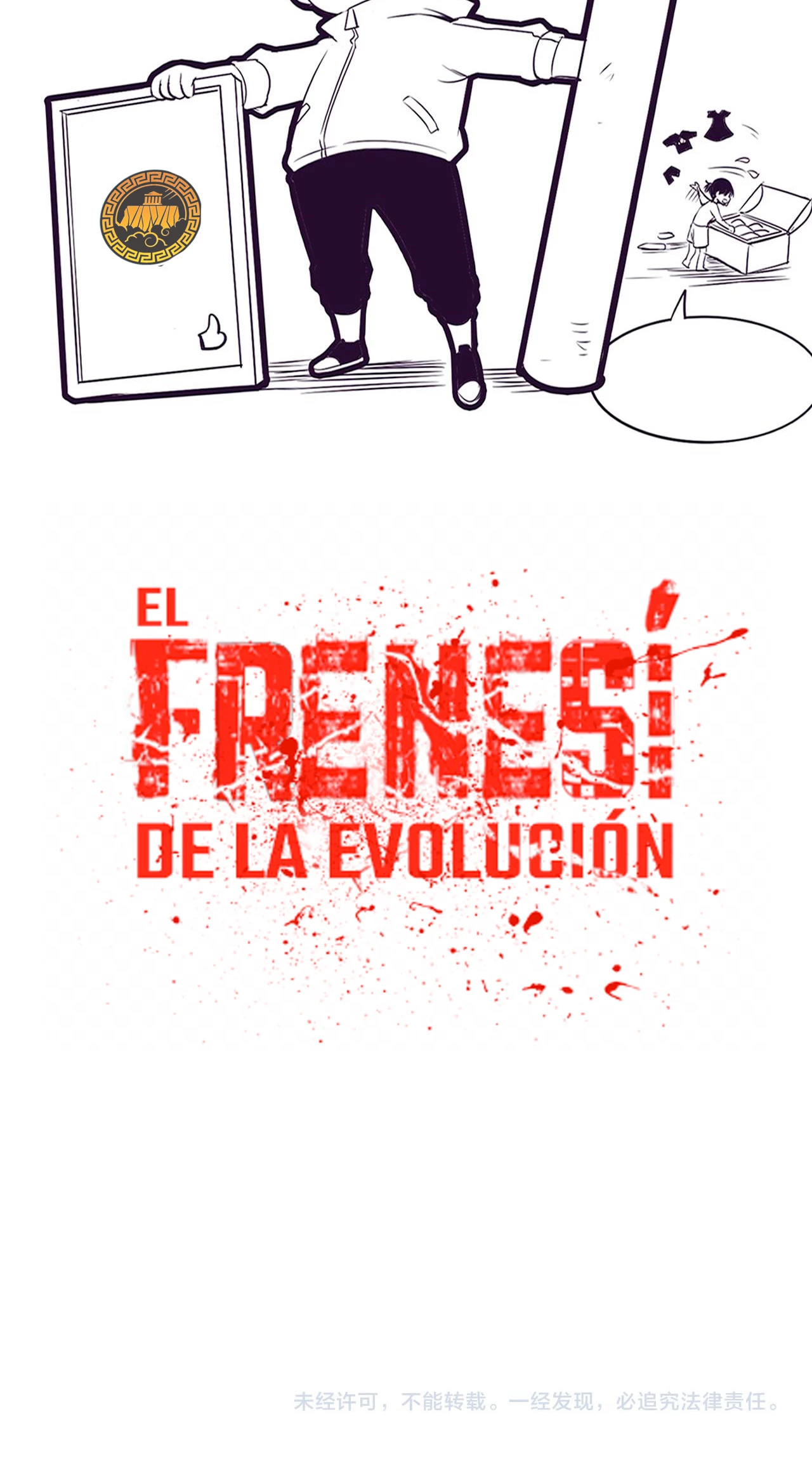 El Frenesí de la Evolución capítulo 43, página 54