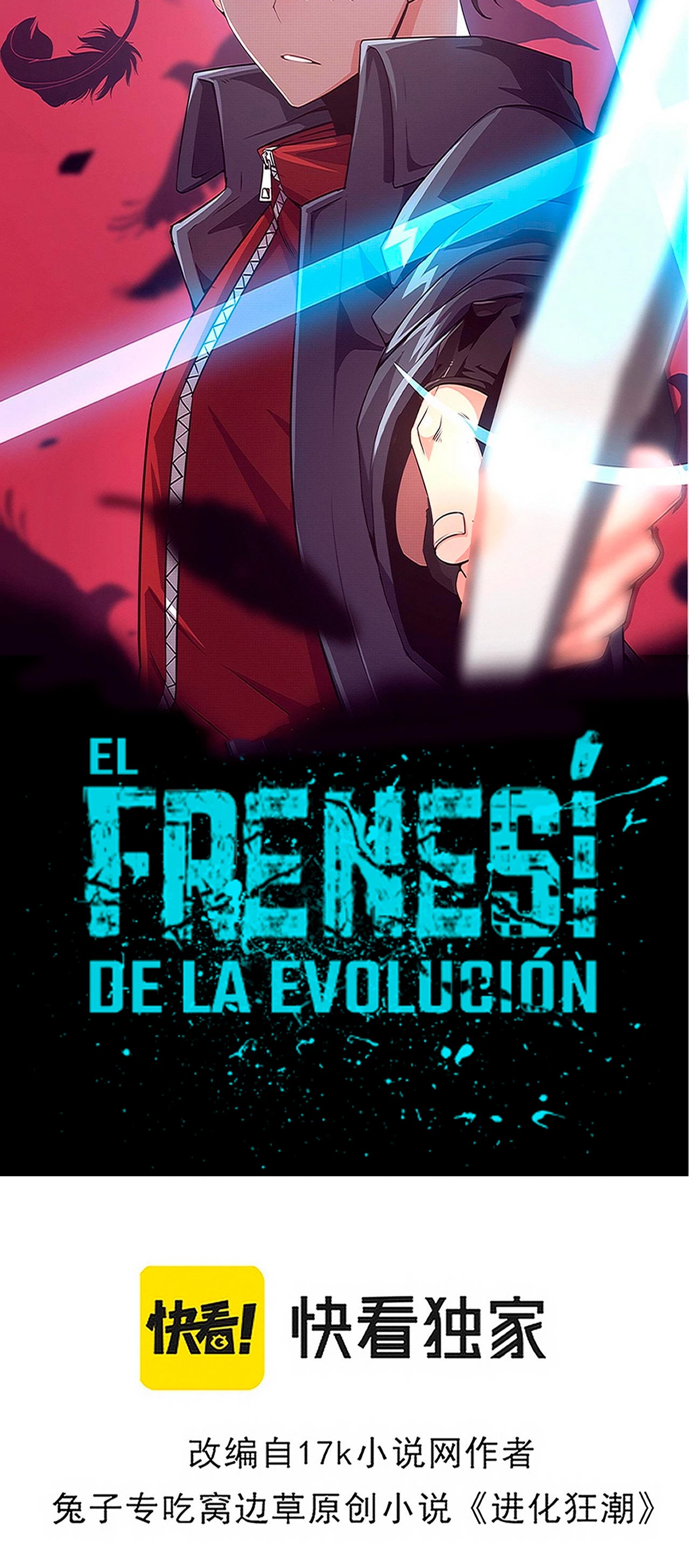 El Frenesí de la Evolución capítulo 66, página 6