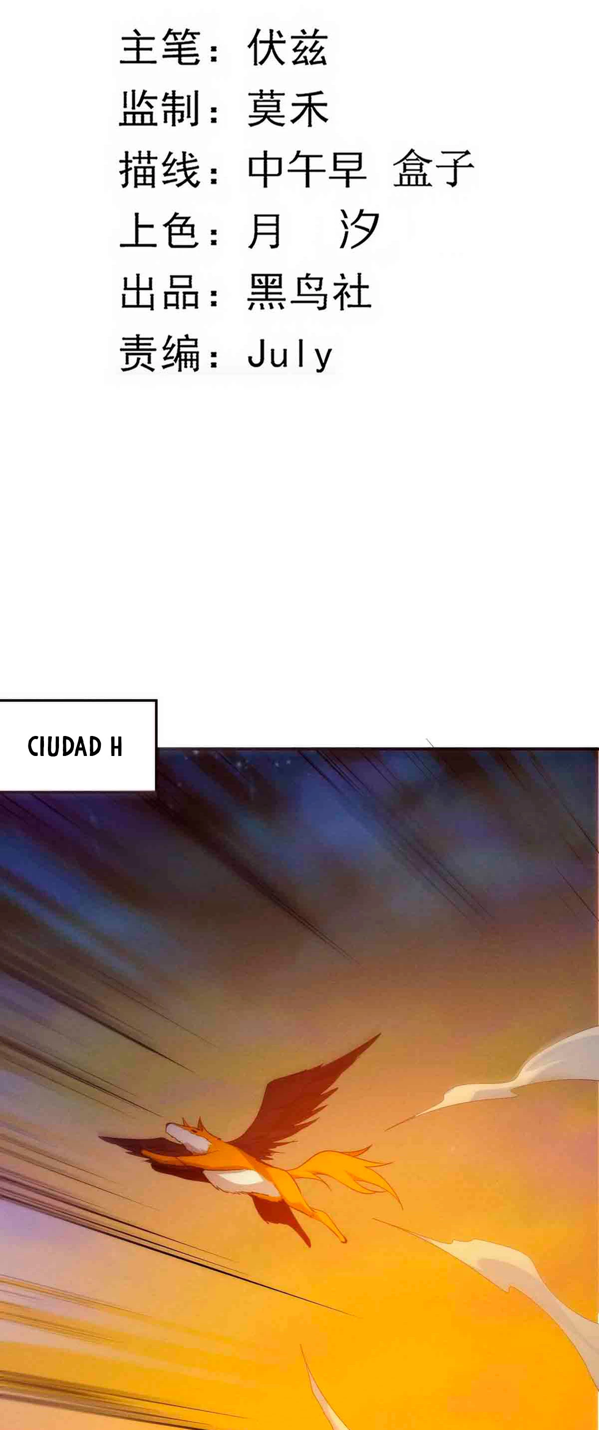 El Frenesí de la Evolución capítulo 85, página 7
