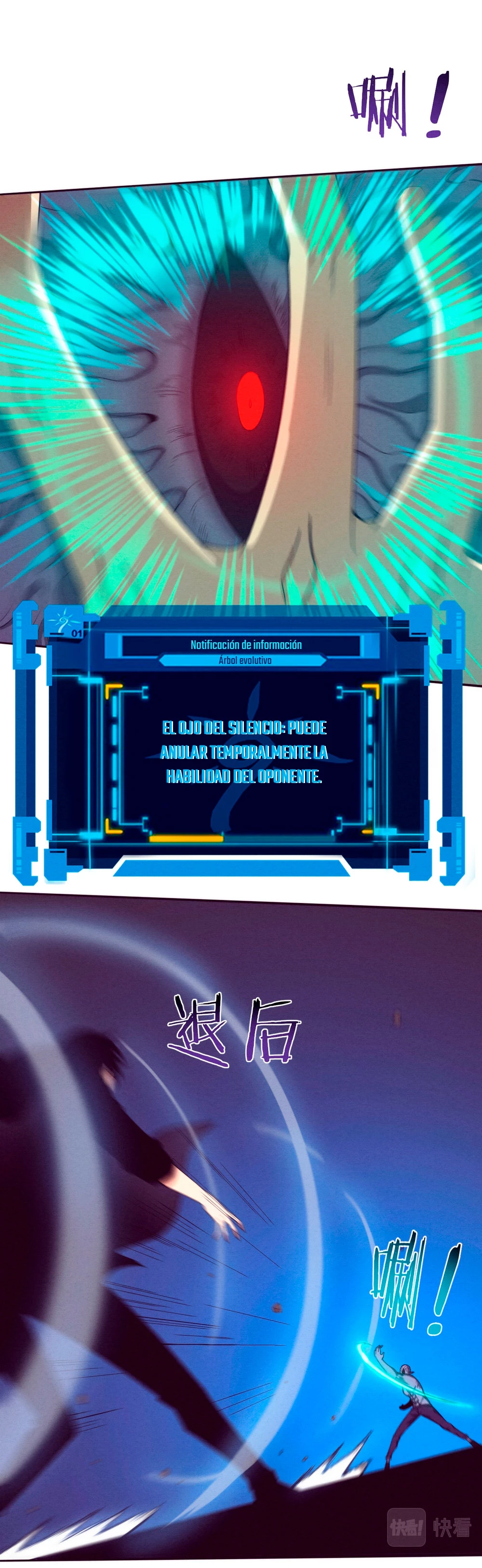 El Frenesí de la Evolución capítulo 97, página 15