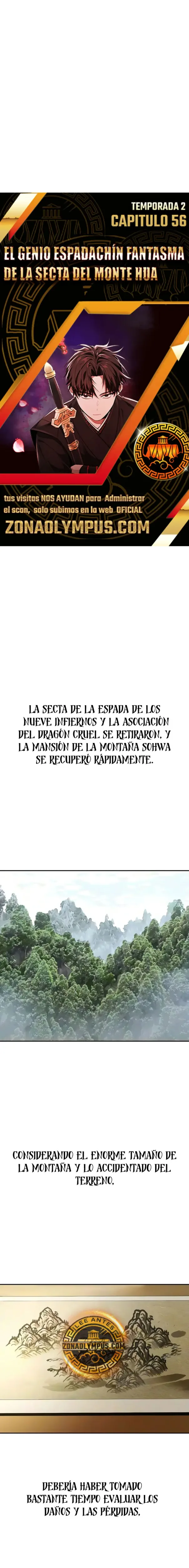 El Genio Espadachín Fantasma de la Secta del Monte Hua capítulo 76, página 1