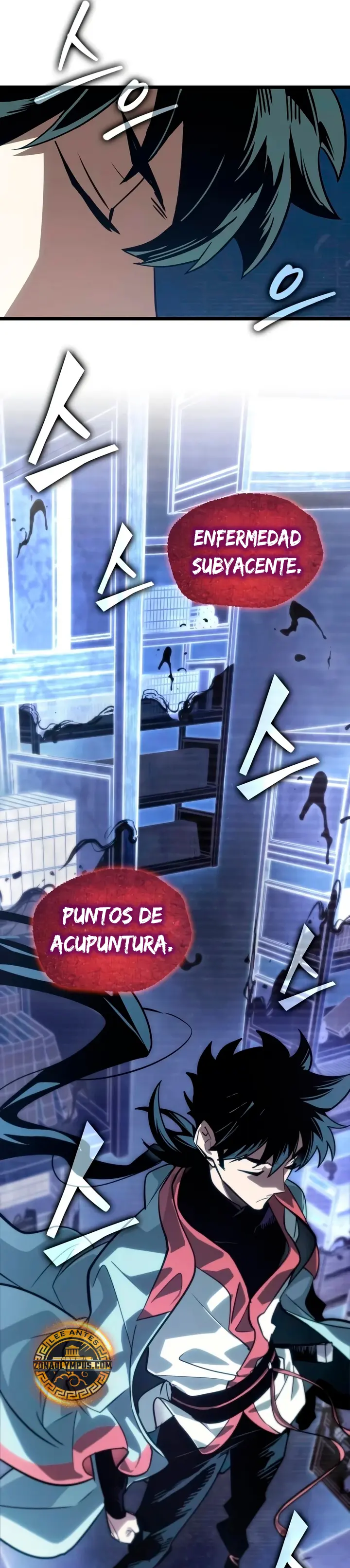 El Genio Marcial Que Lo Recuerda Todo capítulo 14, página 26
