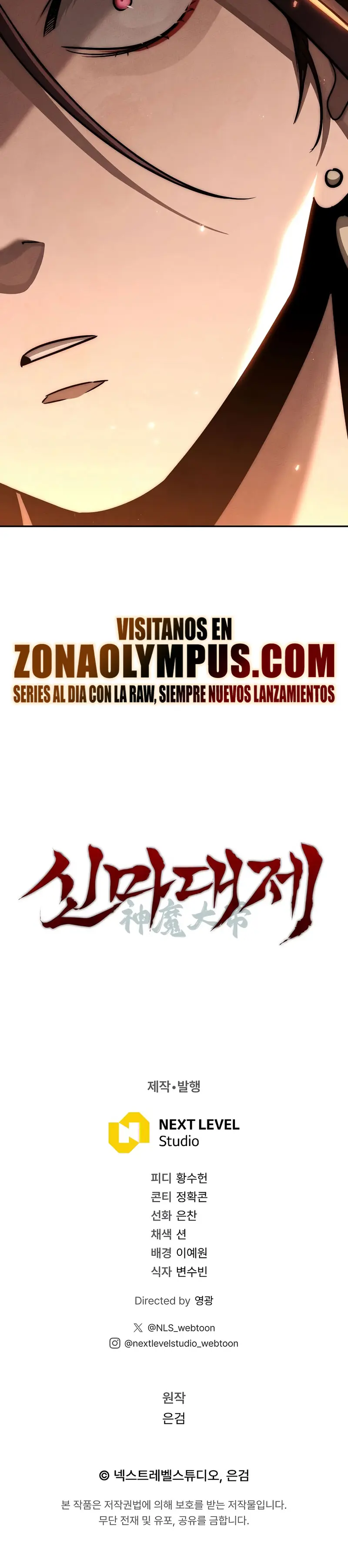 El gran demonio celestial soberano capítulo 11, página 43