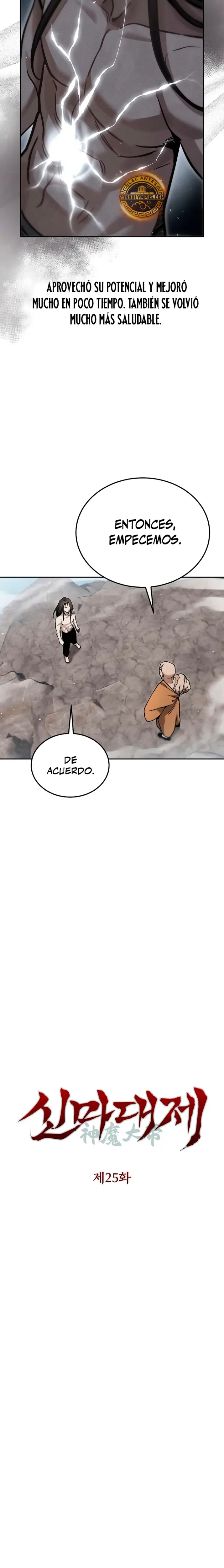 El gran demonio celestial soberano capítulo 25, página 4