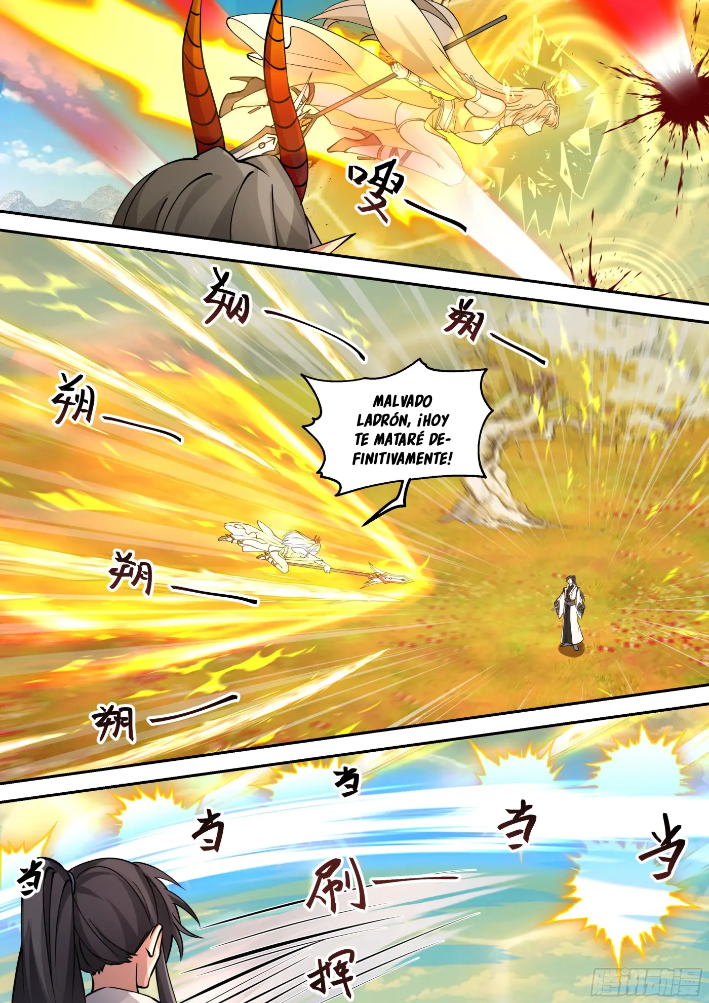 El Gran Jugador del Clan Demonio capítulo 13, página 7