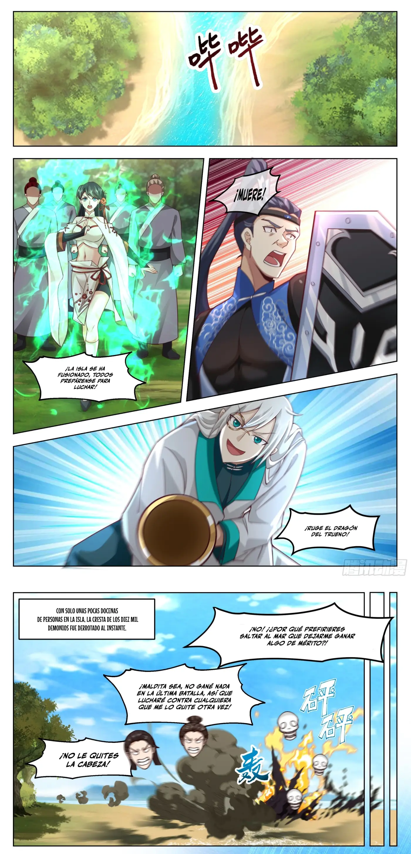 El Gran Sabio De La Humanidad (del autor de martial peak) capítulo 101, página 11