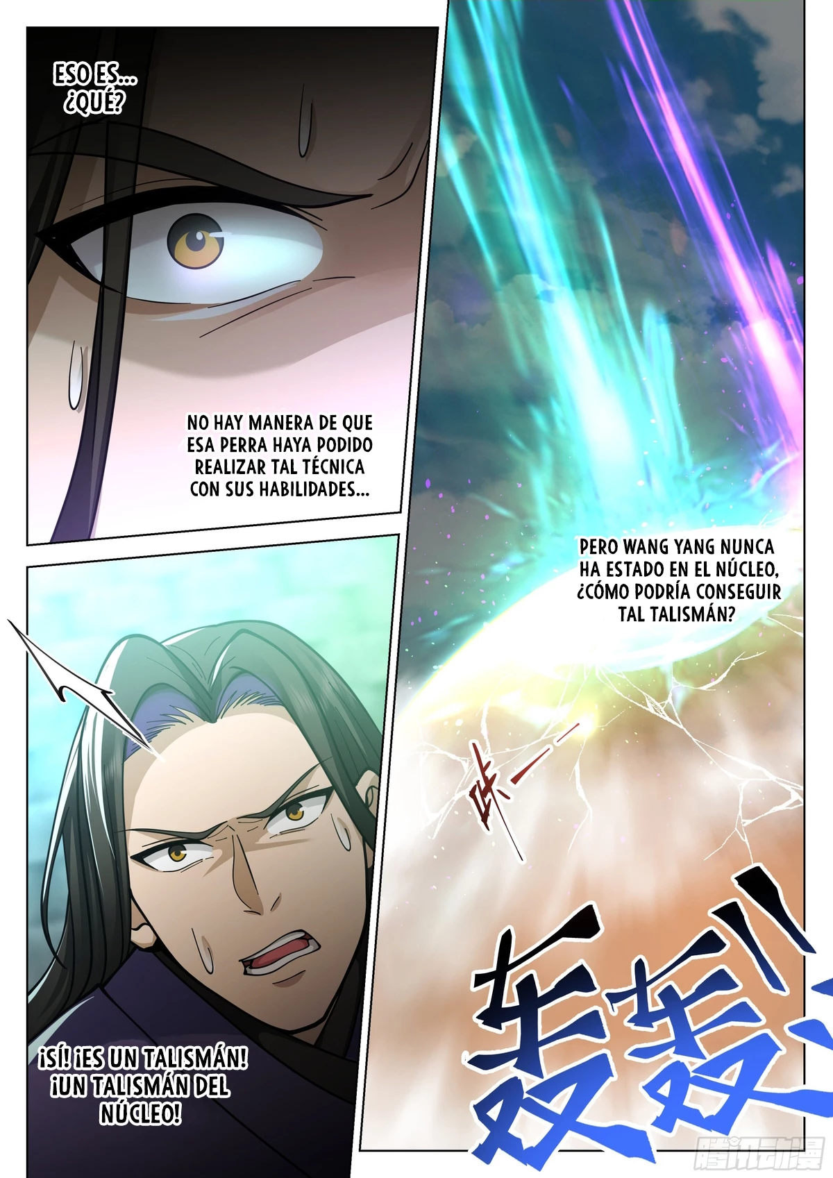 El Gran Sabio De La Humanidad (del autor de martial peak) capítulo 38, página 12