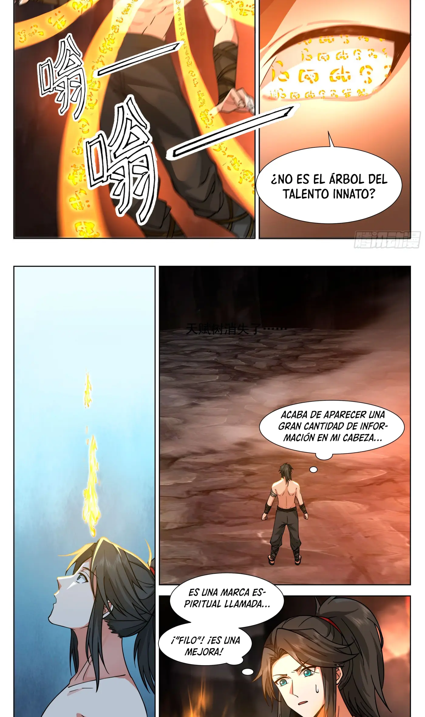 El Gran Sabio De La Humanidad (del autor de martial peak) capítulo 4, página 5