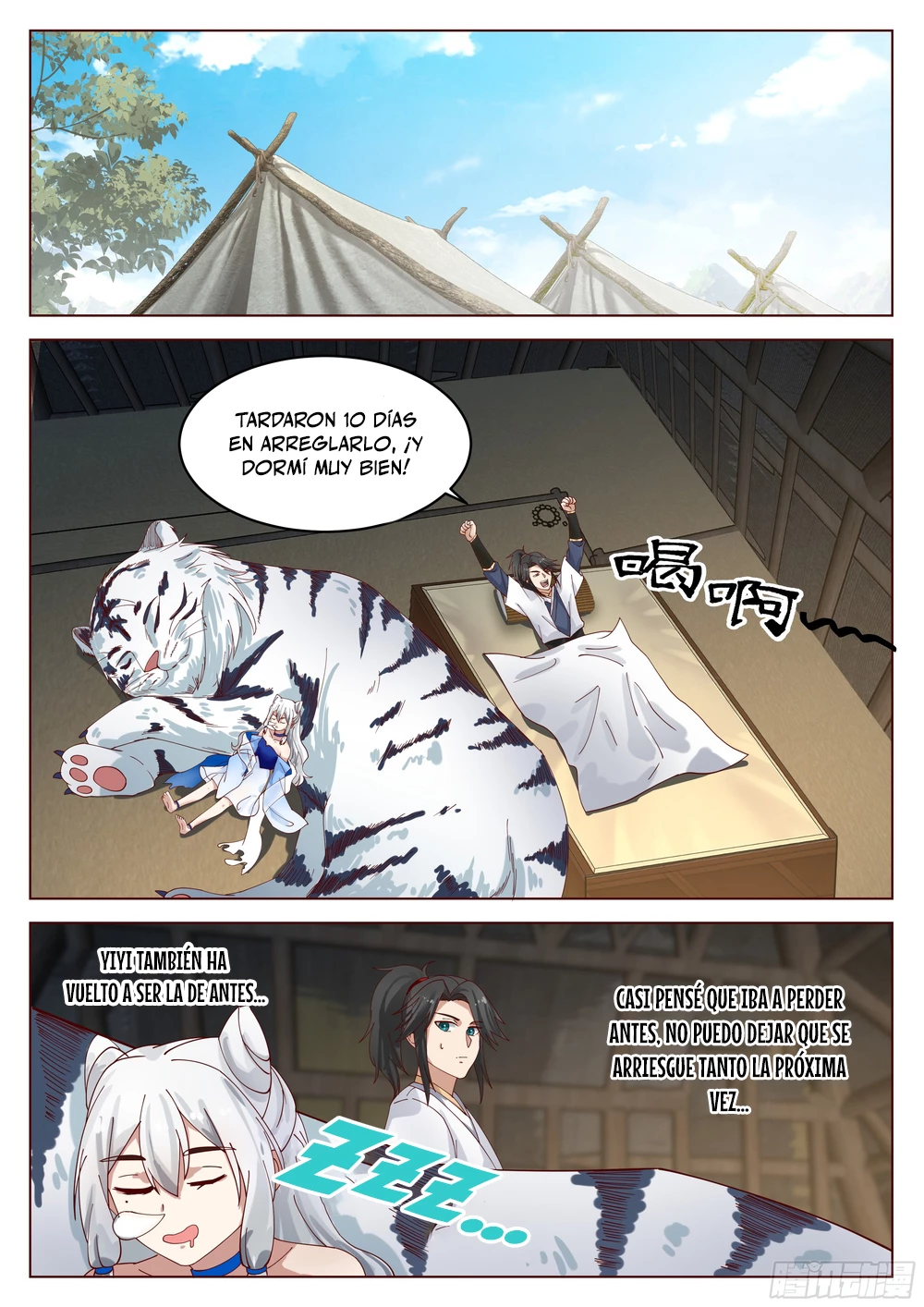 El Gran Sabio De La Humanidad (del autor de martial peak) capítulo 61, página 3