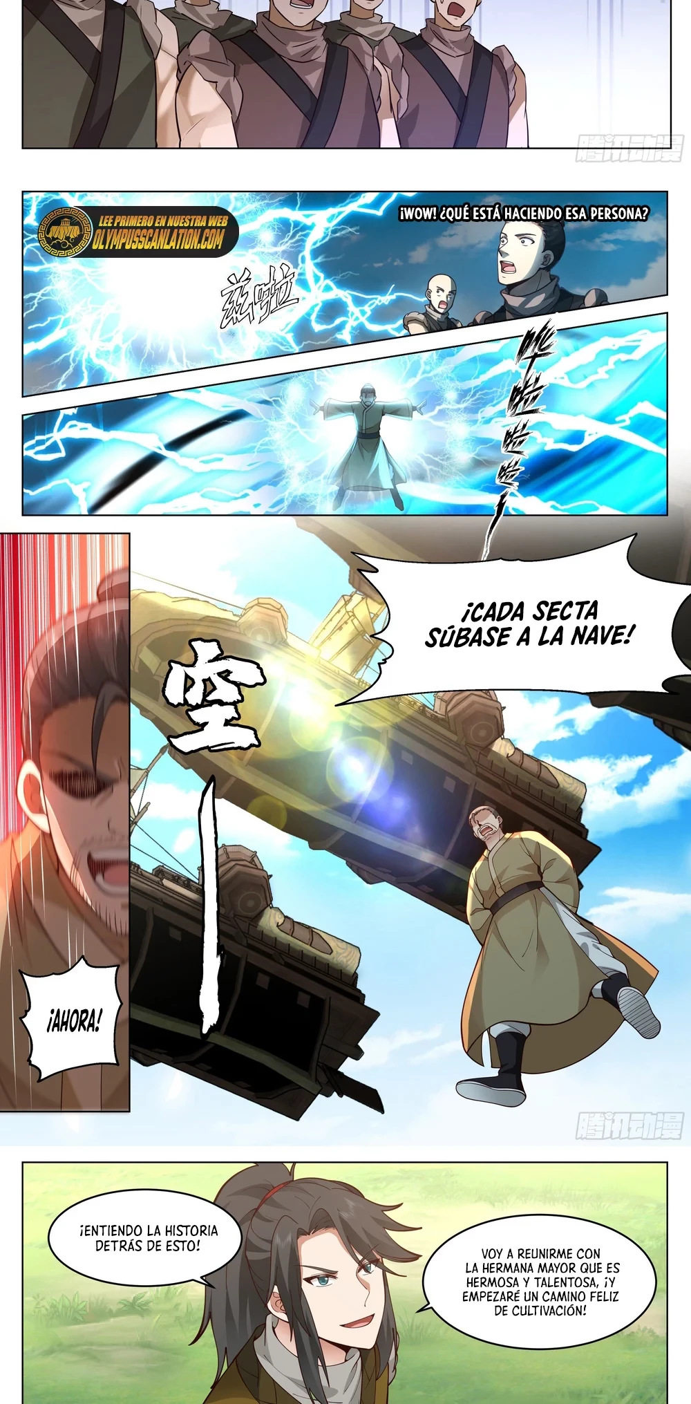 El Gran Sabio De La Humanidad (del autor de martial peak) capítulo 7, página 5
