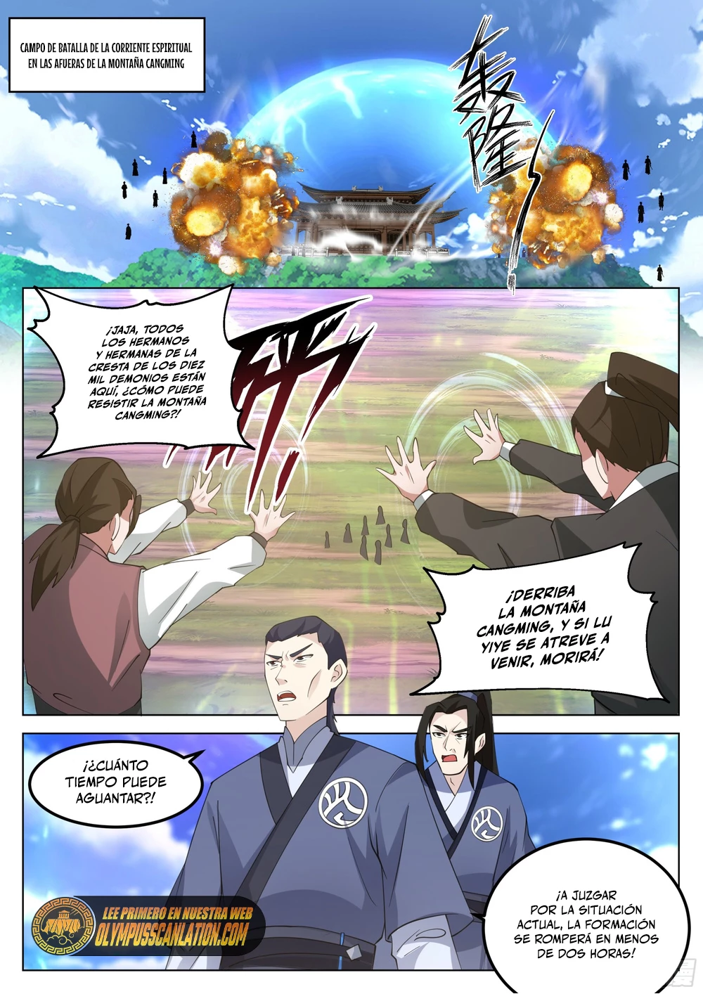 El Gran Sabio De La Humanidad (del autor de martial peak) capítulo 79, página 3