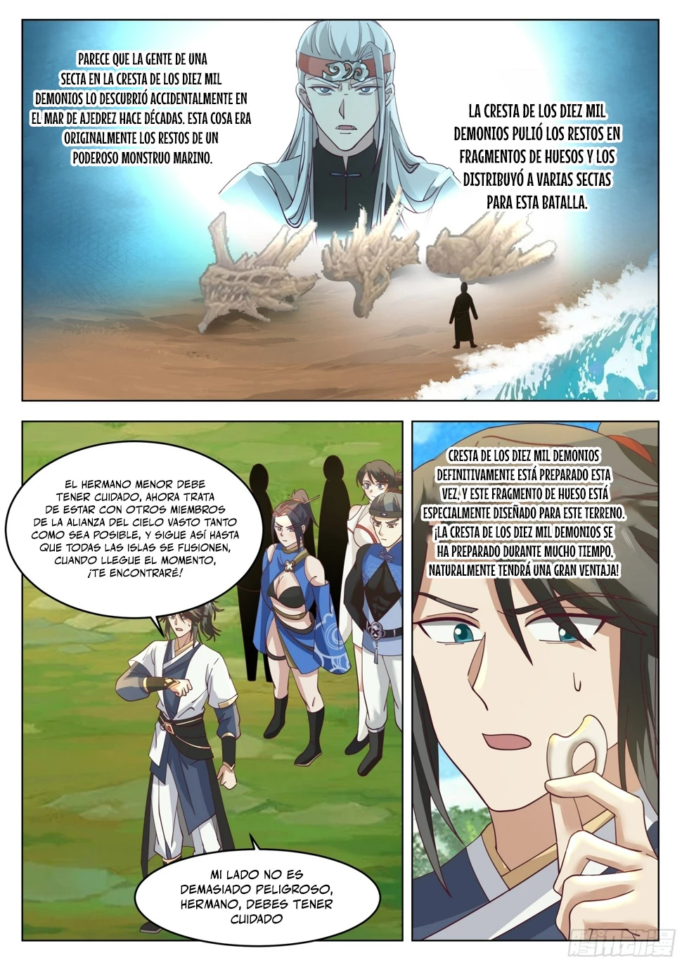 El Gran Sabio De La Humanidad (del autor de martial peak) capítulo 99, página 7