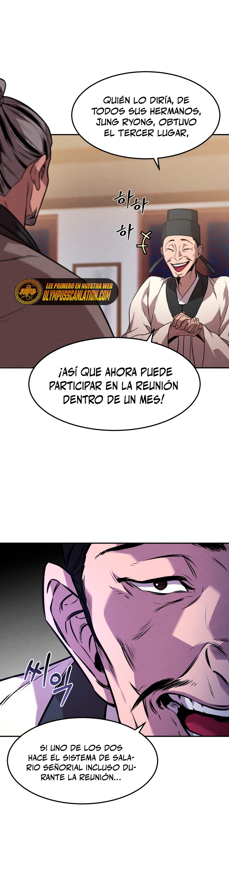 El Guerrero Escolta Reencarnado capítulo 10, página 17