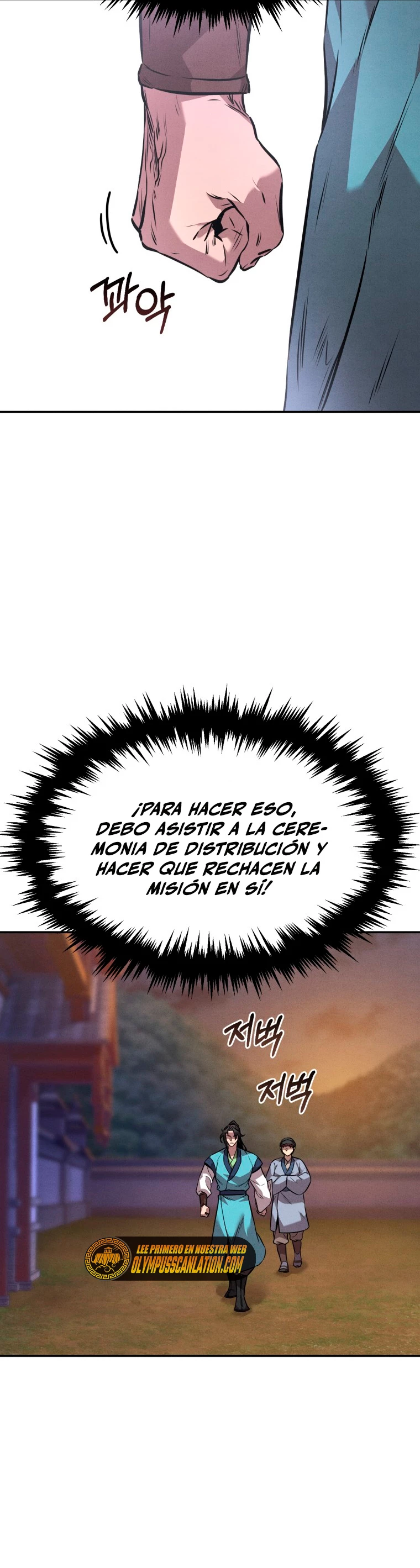 El Guerrero Escolta Reencarnado capítulo 11, página 41