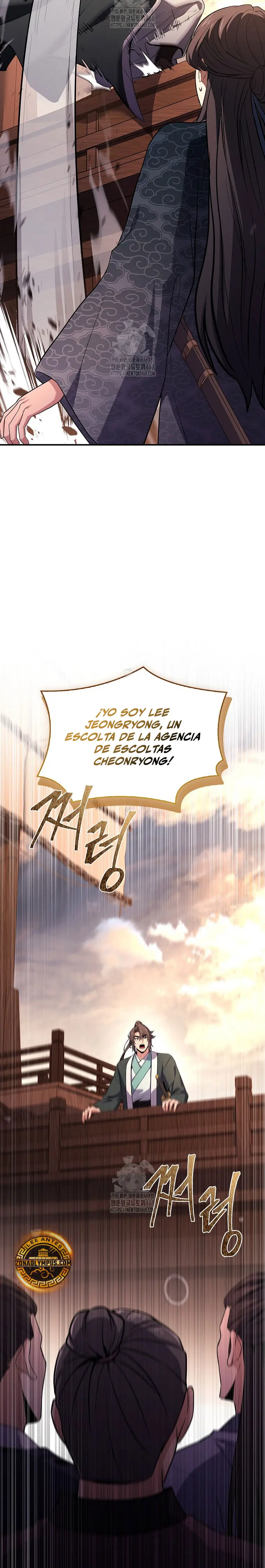 El Guerrero Escolta Reencarnado capítulo 112, página 14