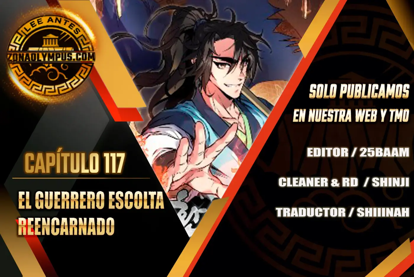 El Guerrero Escolta Reencarnado capítulo 117, página 1