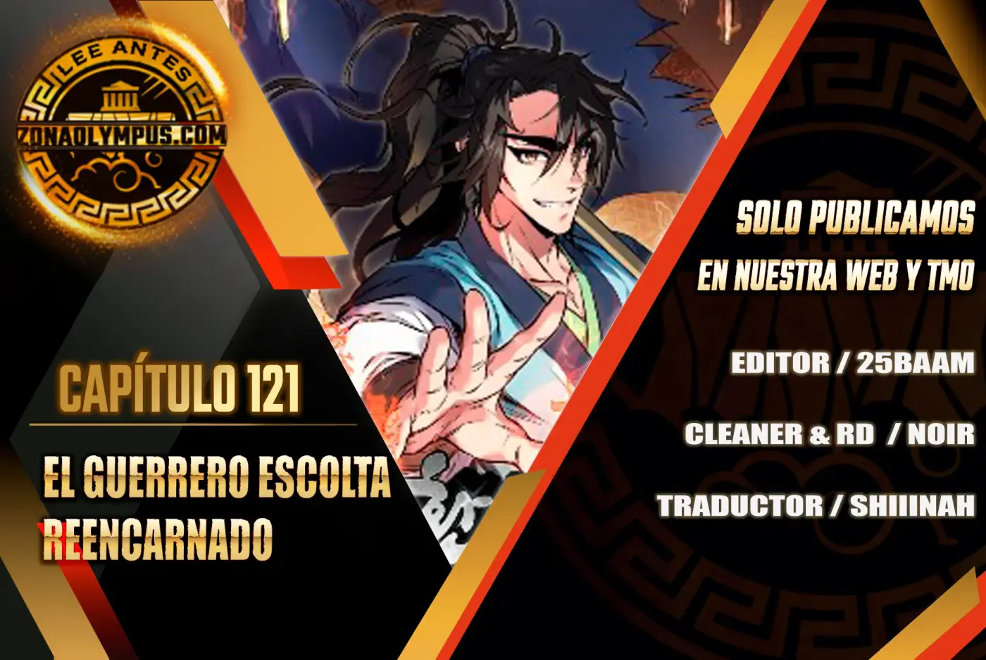 El Guerrero Escolta Reencarnado capítulo 121, página 1