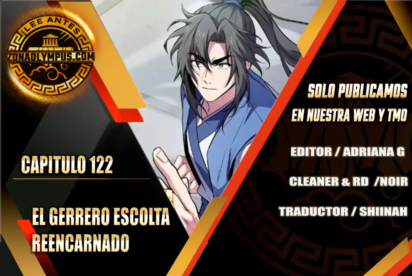 El Guerrero Escolta Reencarnado capítulo 122, página 2