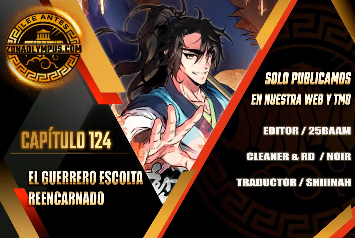 El Guerrero Escolta Reencarnado capítulo 124, página 2