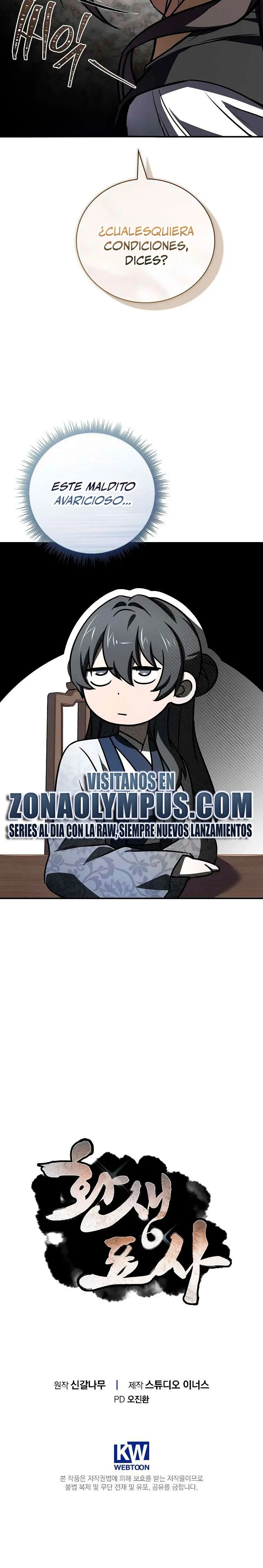 El Guerrero Escolta Reencarnado capítulo 125, página 30