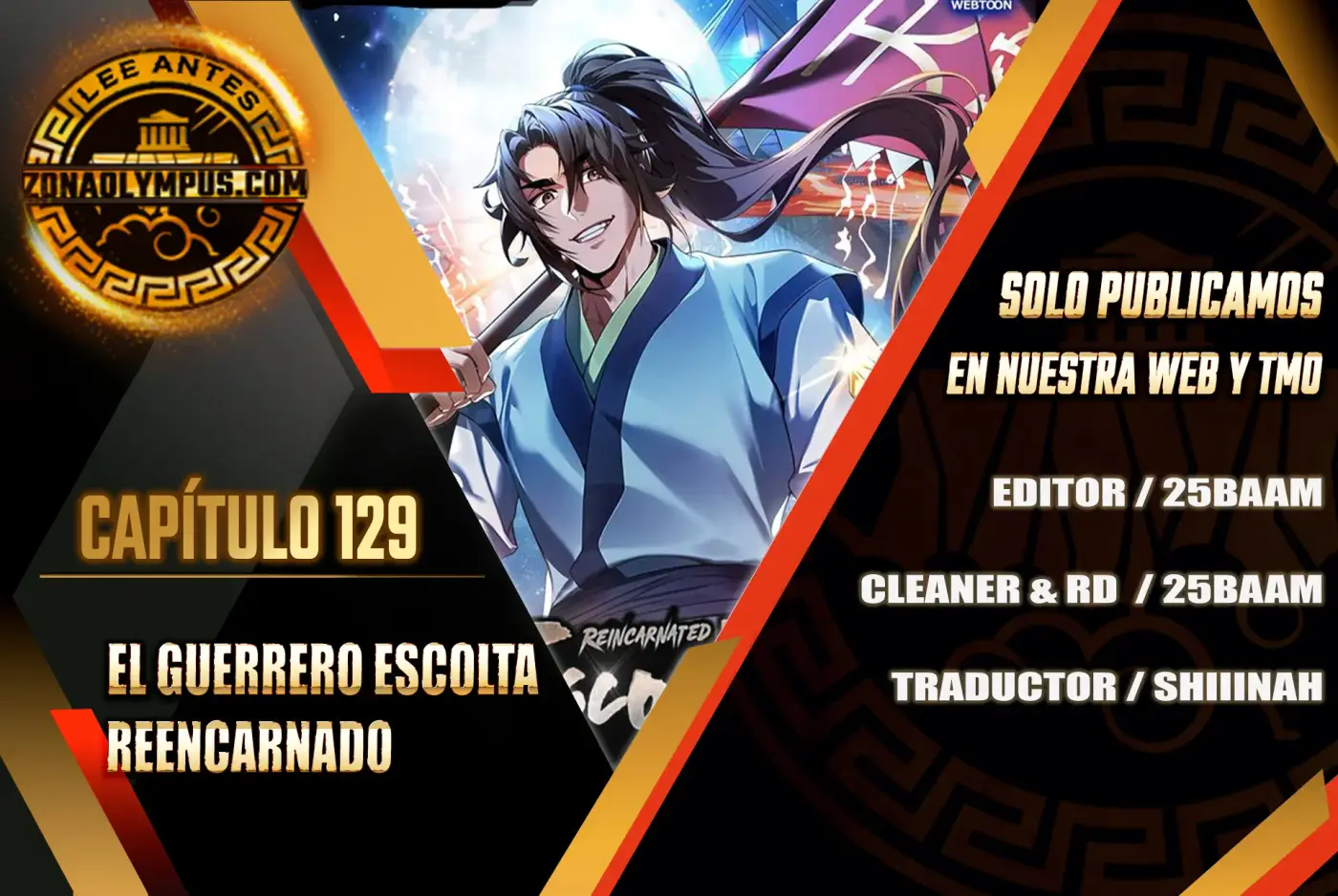 El Guerrero Escolta Reencarnado capítulo 129, página 2