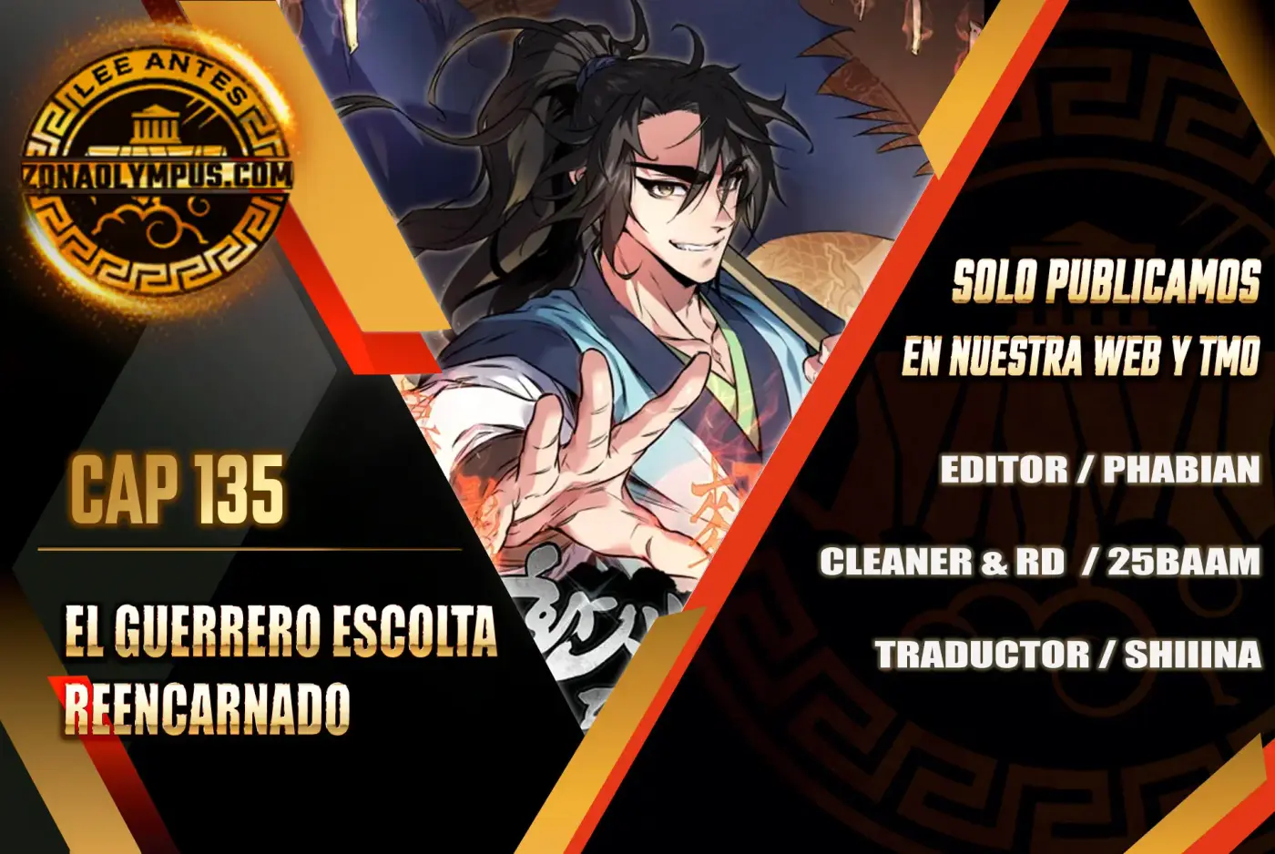 El Guerrero Escolta Reencarnado capítulo 135, página 2