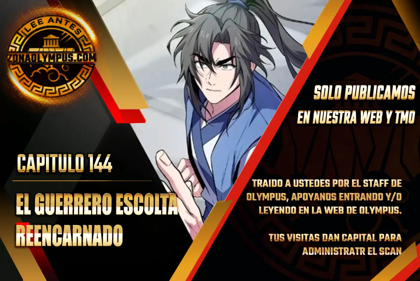 El Guerrero Escolta Reencarnado capítulo 144, página 2
