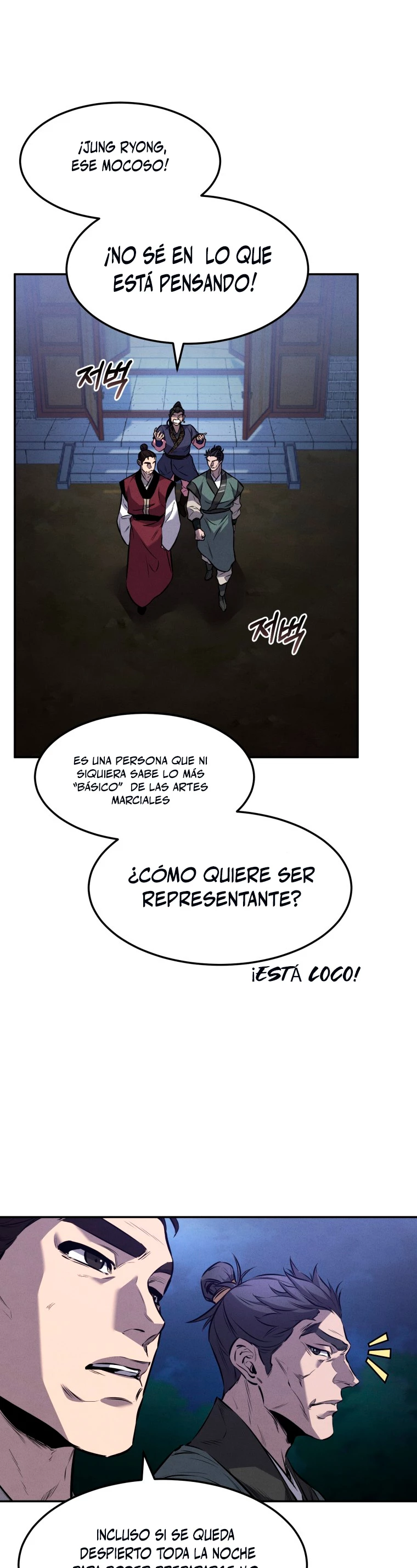 El Guerrero Escolta Reencarnado capítulo 16, página 40