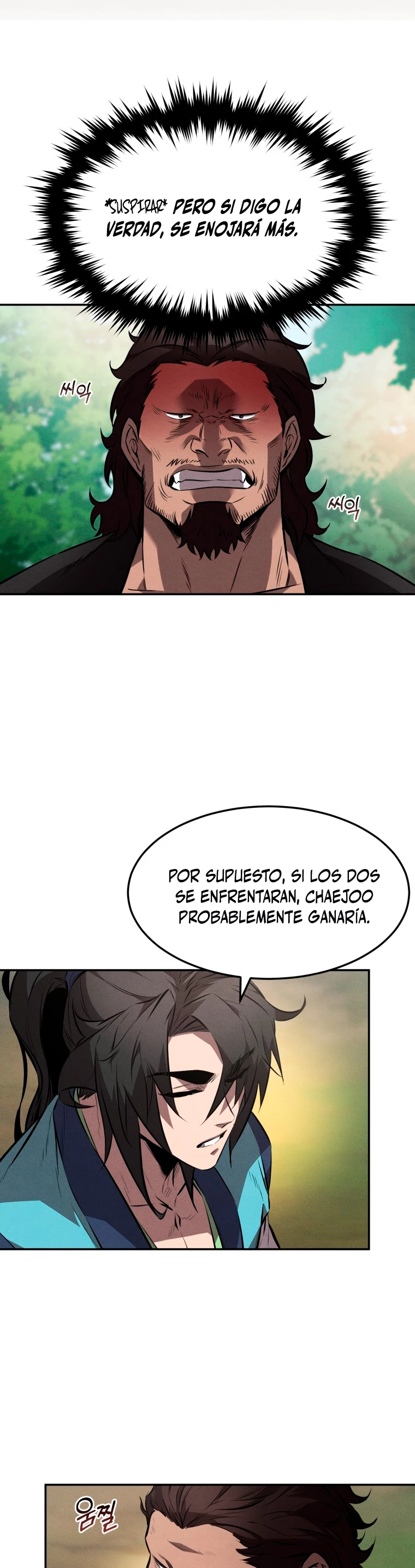 El Guerrero Escolta Reencarnado capítulo 25, página 7