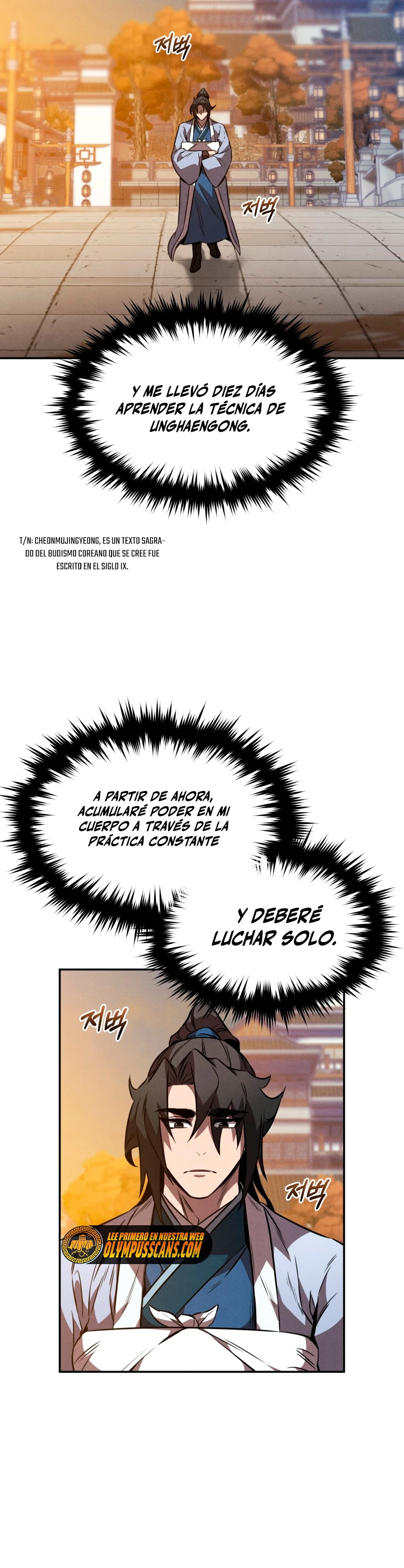 El Guerrero Escolta Reencarnado capítulo 37, página 3