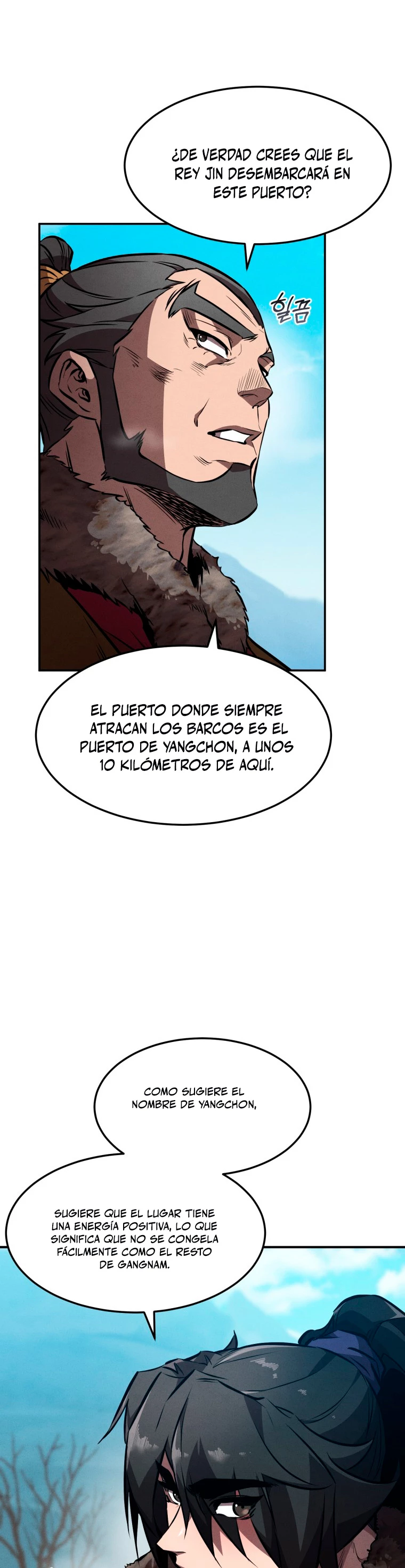 El Guerrero Escolta Reencarnado capítulo 41, página 18