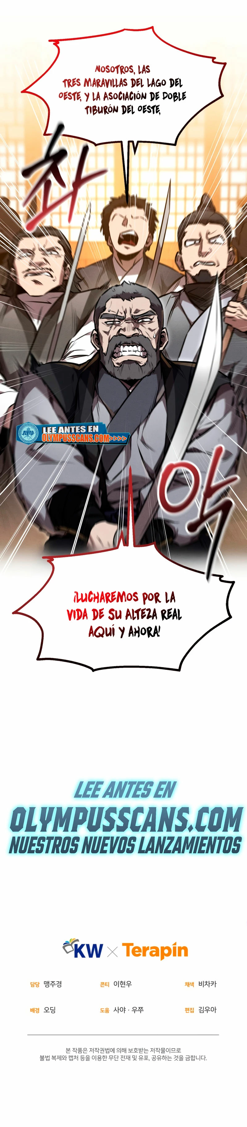 El Guerrero Escolta Reencarnado capítulo 48, página 44